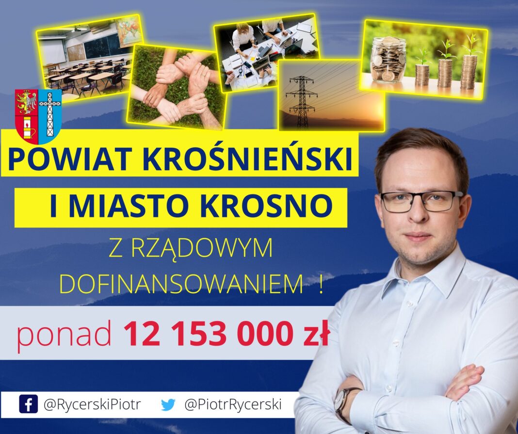 Powiat krośnieński i miasto Krosno otrzyma rządowe dofinansowanie